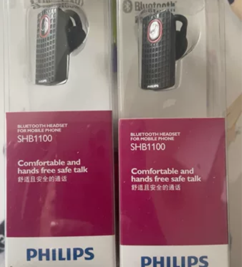 飞利浦耳机shb1100，全新转，20一个...