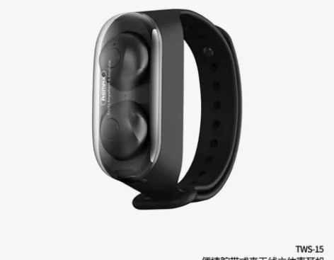 Remax/睿量 TWS-15腕带式蓝牙真...