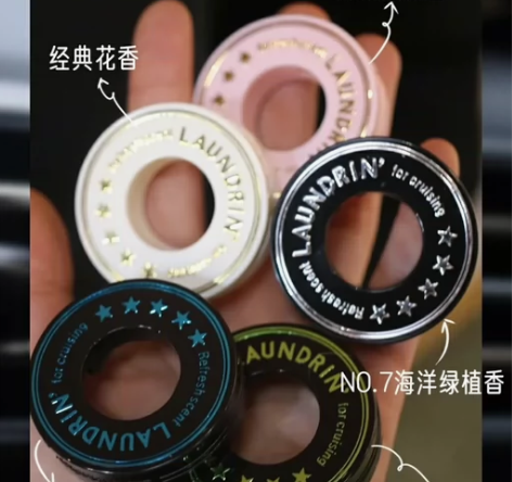 全新仅30包邮!朗德林车载香薰 保正!每个都有自带防伪码可验... 全新仅30包邮!朗德林车载香薰 保正!每个都有自带防伪码可验...