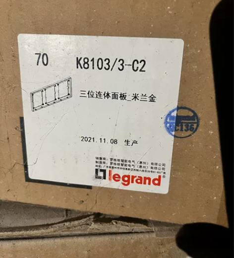 出售工程剩余罗格朗米兰金2位3位多联装饰框...