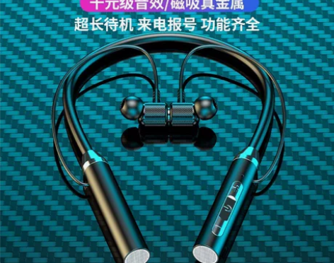 蓝牙无线耳机 挂脖运动双耳入耳颈挂式超长待...