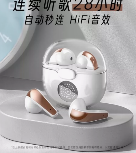 蓝牙耳机真无线2022年新款高颜值超长续航...