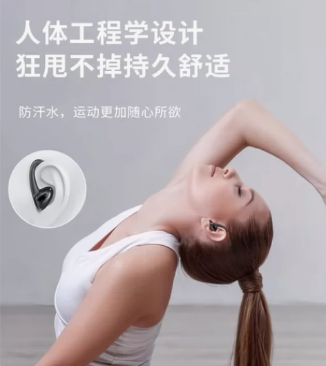 挂耳式蓝牙耳机真无线2022年新款高颜值男...