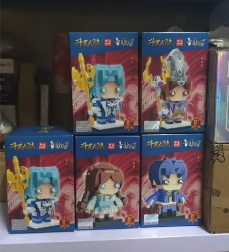 康师傅藤椒牛肉面联名斗罗大陆的积木手办，单...