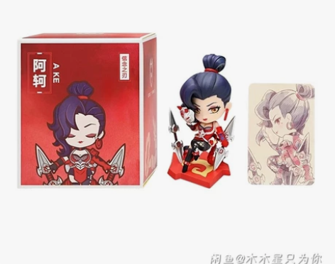 王者荣耀正版 信念之刃阿轲Q版手办 模型玩...