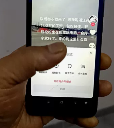 原装红米7A  只更换过电池，其他一切正常...