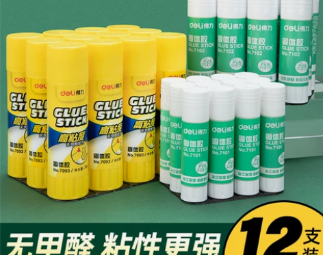 得力固体胶 固体胶水胶棒大号12支21克办...