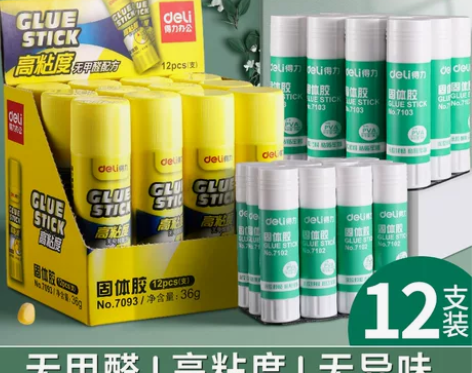 得力固体胶 固体胶水胶棒强力高粘度大号36...