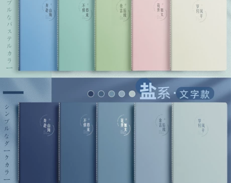 【5本装】笔记本子a5简约ins风加厚a4...