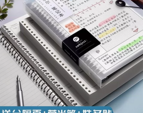 【亏本处理】b5a4康奈尔笔记本子高效5r...