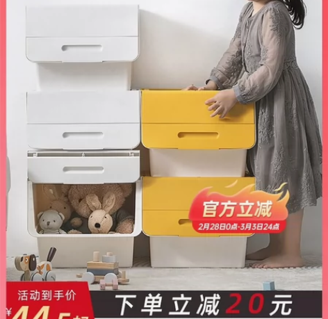 大号茶花收纳箱，2个，50元自提 感兴趣的...