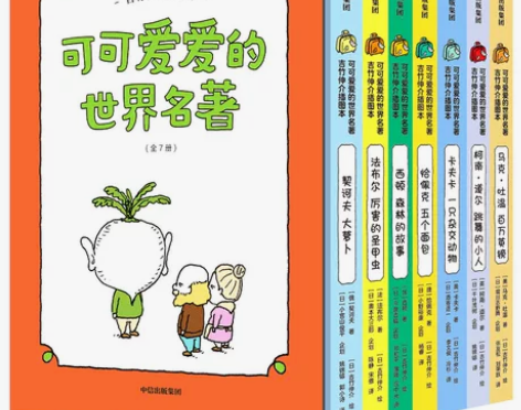 【38焕新周】【7-14岁】包邮 可可爱爱...