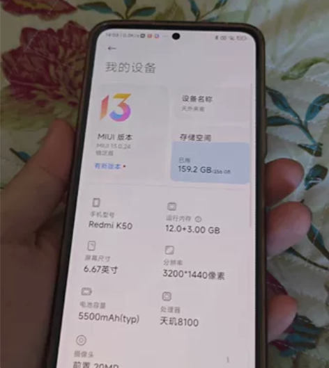 红米K50 8+256g 功能完好，就是后...