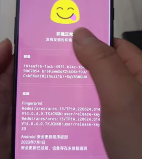Root红米K40游戏增强版 G5手机，原...