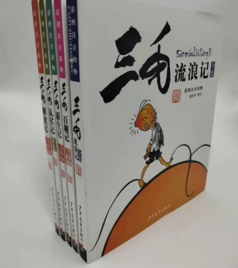 【只为跑量】29.8元秒杀包邮小学推荐必读...