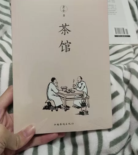 茶馆 《城南旧事》在最好的时光遇见你罗生门...