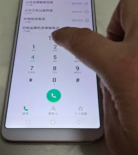 oppoA73全网通4G手机4+64G，正...