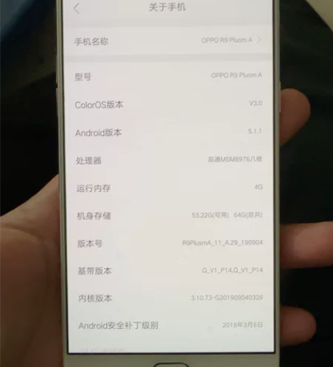 oppoR9plus原装无老化，有使用痕迹...