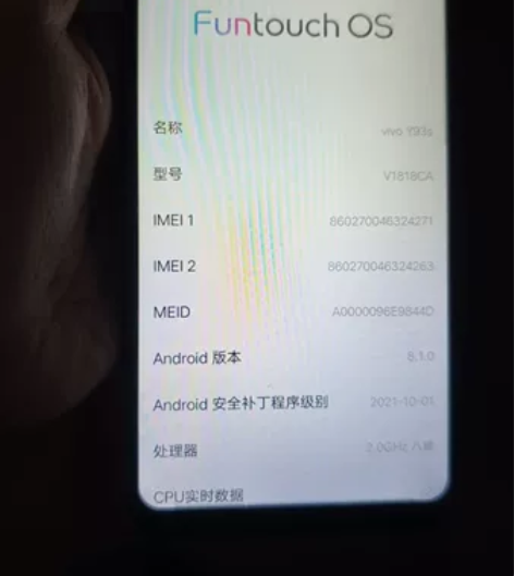 vivo Y93s手机，内存： 4+128...