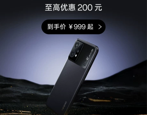 官网OPPO K10x官网大电池拍照智能全...