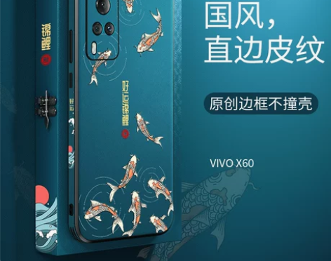 爱绚vivox60中国风手机壳新款ⅹ60p...