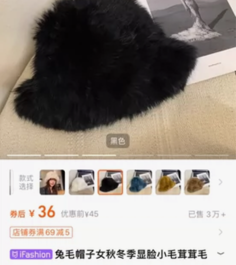 黑眼豆豆 兔毛帽子女秋冬季显脸小毛茸茸毛绒...