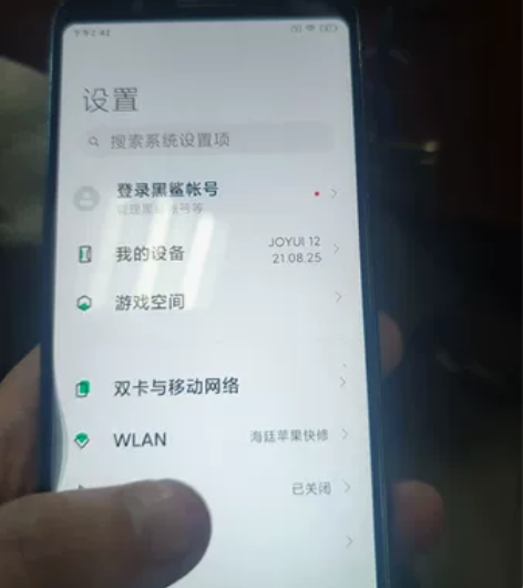 黑鲨 黑鲨 游戏手机 8+128最高配 ...