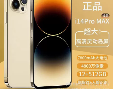 ?正品i14pro全网通5G安卓大屏黑鲨骁...