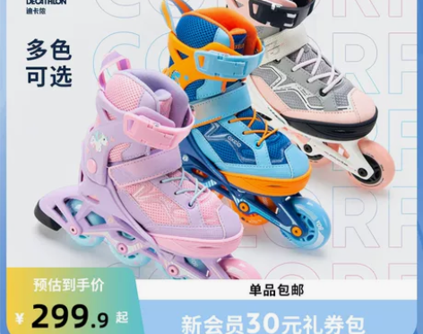 ?迪卡侬溜冰鞋儿童初学者轮滑鞋闪光轮女童男...