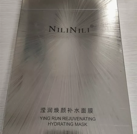 面膜一盒5片 可交换 感兴趣的话点“我想要...