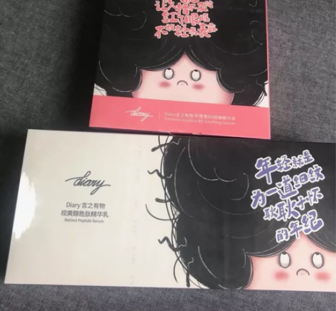 【一盒精华乳+一盒精华液】两盒29.99包...