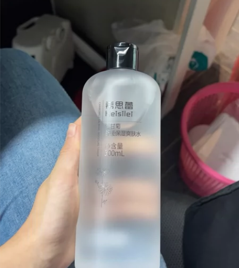 保湿爽肤水全新 转 包邮 感兴趣的话点“我...