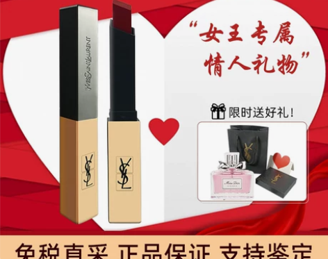 保税直发YSL圣罗兰口红小金条1966小黑...