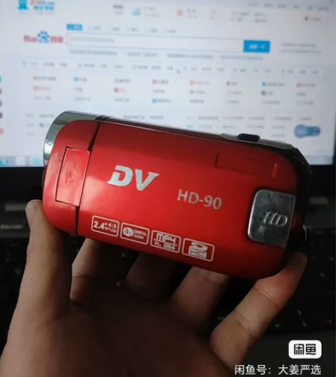 抽奖物品，勿拍！点关注都来拼手气呀！ 抽奖...