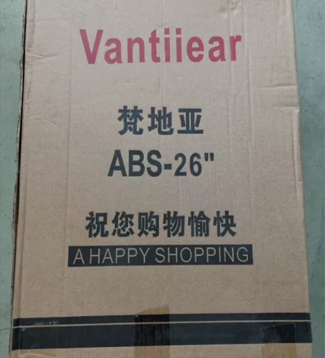 梵地亚（Vantiiear）行李箱男26英...