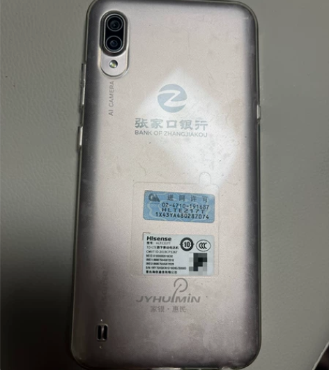 海信HLTE217T,家口银行手机,内存不...