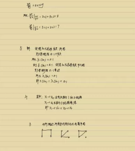 大学生期末考试，期中，补重修辅导答疑，家教...