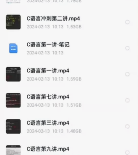 学士帽C语言专升本网课＋50套习题卷子 课...