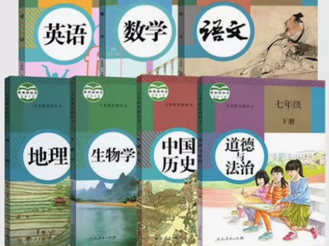 二手正版人教版初一下册七年级下册全套七7本...