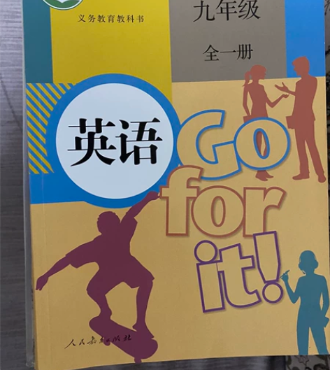 学生闲置人教版初中七八九年级上下册课本全套...