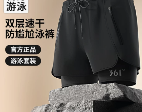 361泳裤男士2023新款防尴尬男生大码游...