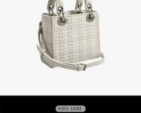 TOUTOU经典小香风女包菱格提花戴妃手提...