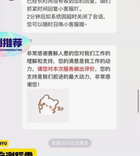 网易云音乐，下架翻唱 原创歌曲，网易云签约...