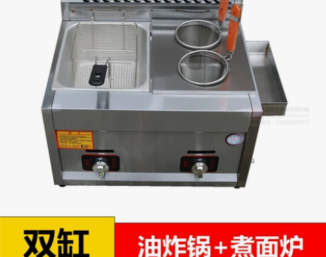 节能双缸燃气油炸锅商用煤气油炸炉双锅油炸机...