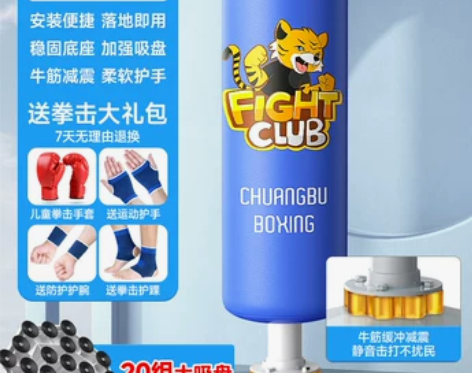 儿童拳击沙袋家用散打立式小孩不倒翁沙包专业...