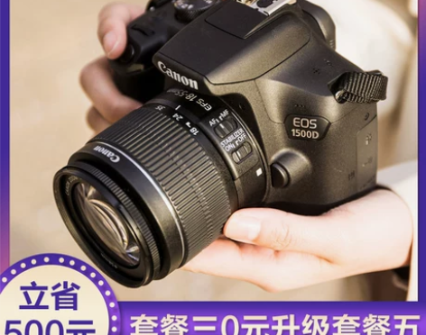 Canon/佳能1500D EOS  蚂蚁...