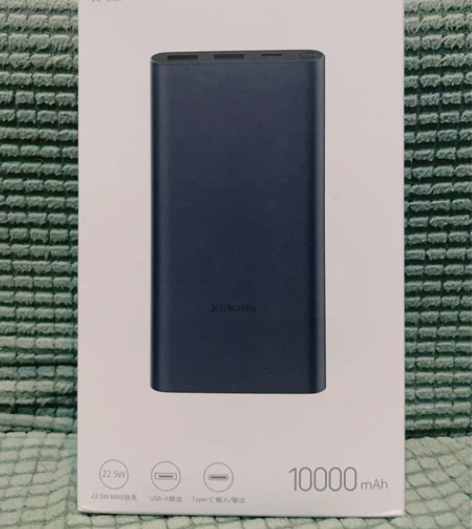 全新小米充电宝10000mAh 闲置充电宝...