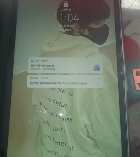 荣耀平板V6大型游戏随便玩内存6+128 ...