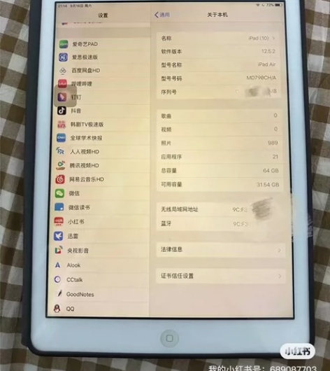 #iPadair1   WiFi版本 32...
