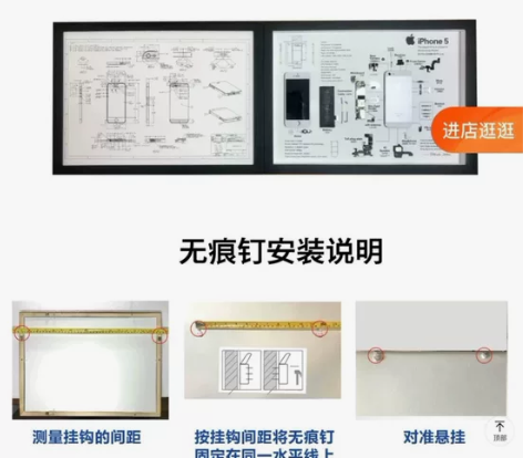 iphone se拆解相框及坏iphone...